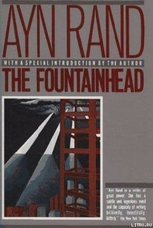 Fountainhead